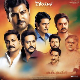 An exquisite, high-quality movie poster featuring six renowned Indian actors - Mahesh Babu, J