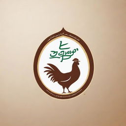 Logo design with the name 'El Shenshory for Fodder and Poultry' in Arabic language. The logo should reflect the industries of fodder and poultry.