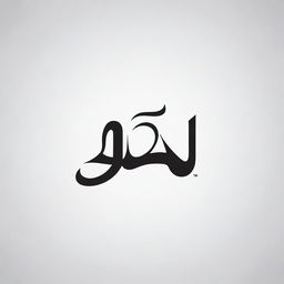 Design a modern, professional logo for the brand 'Majd' (مجد) represented in both Arabic and English font styles.