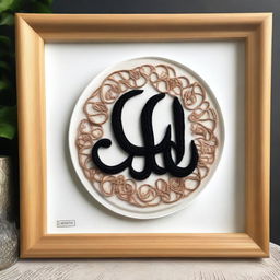 Create an intricate punch needle embroidery featuring the name 'Allah' with an embossed effect on an A4 size frame