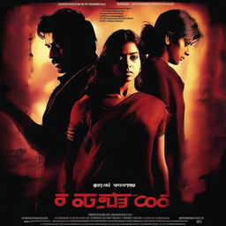 A Hindi suspense drama movie poster depicting the intense and emotional theme of domestic violence