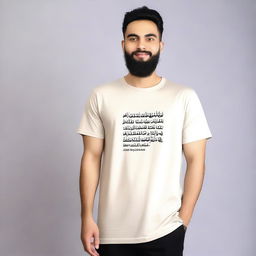 An oversized men's T-shirt featuring an elegant Islamic quote in Urdu on the front