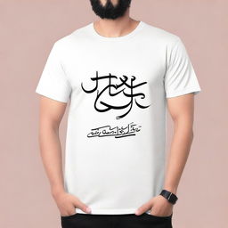 Oversized men's T-shirts featuring an Islamic quote line in Urdu language on the front