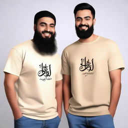 A collection of oversized men's T-shirts featuring Islamic quotes in Urdu language on the front