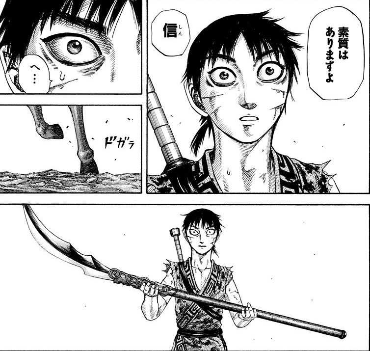 Discover your perfect weapon in the thrilling world of Kingdom manga. Take our quiz and find out which weapon category suits you best!