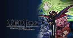 Test Your Knowledge: Code Geass Trivia