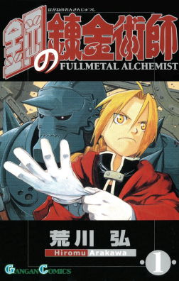 Are You a True Fullmetal Alchemist Fan?