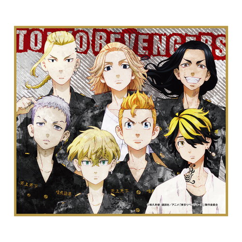 Ever wondered what your relationship would be like with your favorite Tokyo Revengers character? Take this quiz to find out if you're destined to be friends, rivals, or lovers!