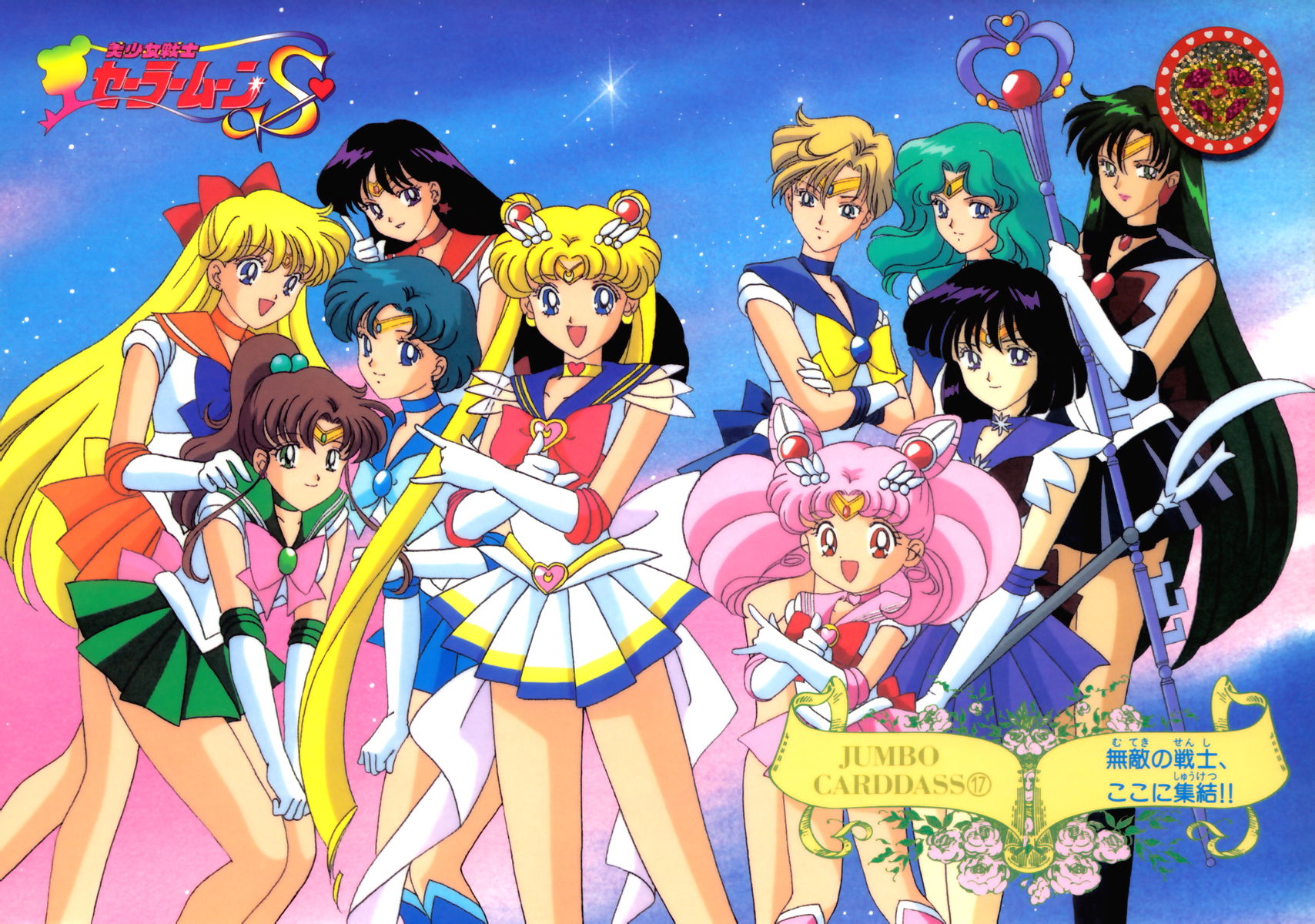 Ever wondered which brave and magical Sailor Soldier you resemble the most? Take this quiz to find out which celestial warrior's personality and traits match yours!
