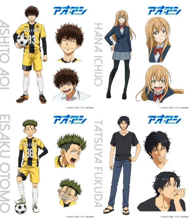 Find out which character from the popular Ao Ashi Anime you are most like, based on a series of fun and unique hypothetical questions. Will you be the determined Aoi Ashito, the cool Tatsuya Fukuda, or someone else entirely? Take the quiz to discover your anime counterpart!