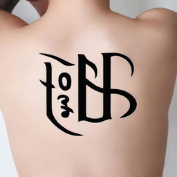 A tattoo design featuring the name '王秦珂' in an elegant and artistic font