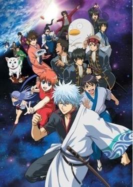 Which Gintama Character Are You?