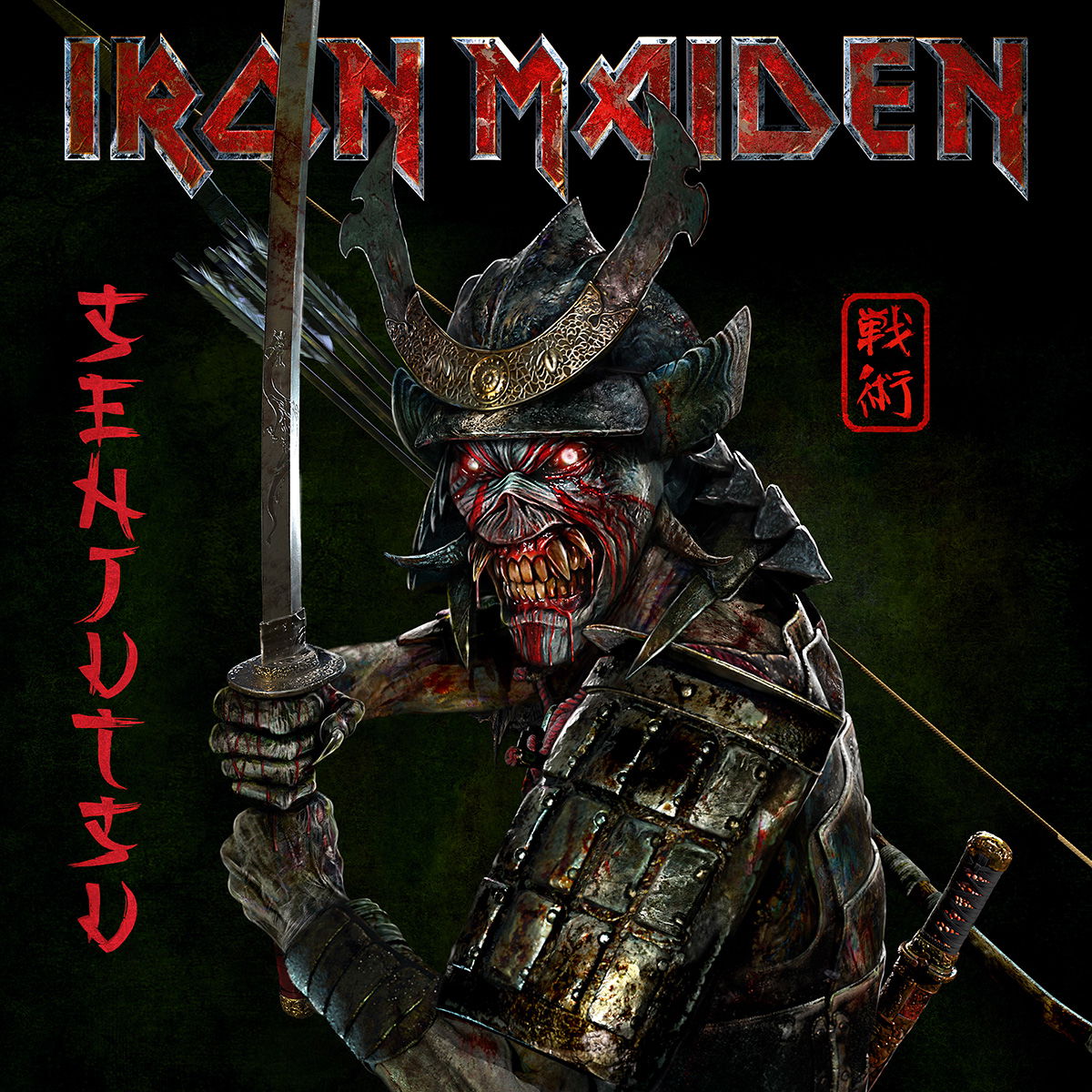 Think you know everything about Iron Maiden? Test your knowledge of their albums, band members, famous songs, and legendary live performances in this comprehensive trivia quiz!