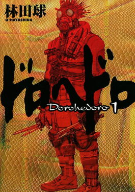 Think you're an expert on the bizarre and thrilling world of Dorohedoro? Put your knowledge to the test with this challenging quiz! Dive deep into the gritty details of characters, plot twists, and the unique elements that make this series a cult favorite.