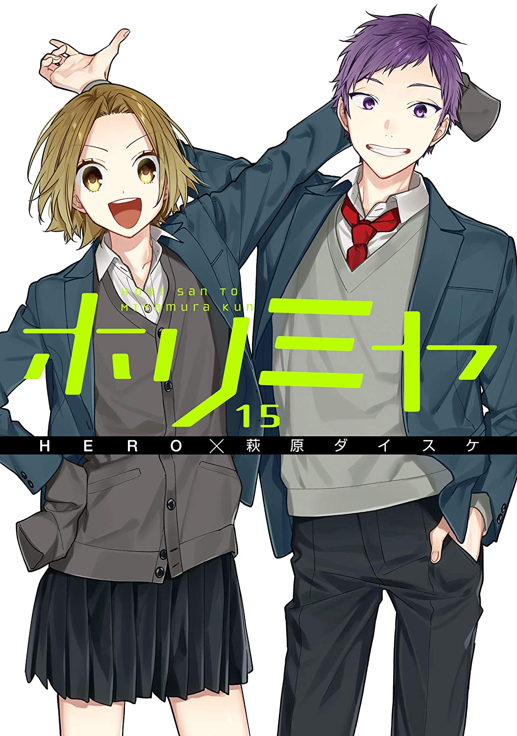 Think you know everything about Horimiya? This quiz covers key plot details, character traits, and significant events from this beloved manga series. Find out where you stand among the fans!
