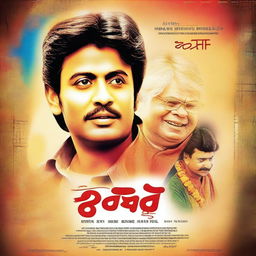 Create a vibrant and eye-catching poster for Prasai Films