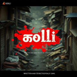 Create a movie poster titled 'Kolli' in Malayalam font, with the text 'Written and Directed by Anoop Jan