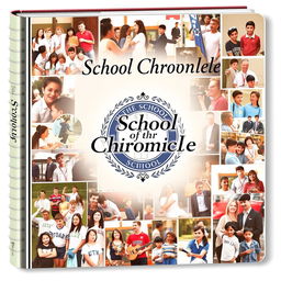 Design a book cover for a school chronicle that captures the essence of a memorable school year