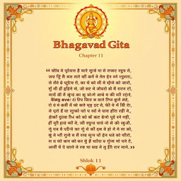 Create a cover page for Bhagavad Gita Chapter 1, Shlok 1