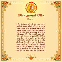 Create a cover page for Bhagavad Gita Chapter 1, Shlok 1