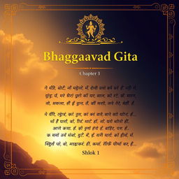 Create a cover page for Bhagavad Gita Chapter 1, Shlok 1