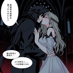 A dark and forbidden romance scene from a manhwa, featuring two mysterious women in a shadowy, gothic setting