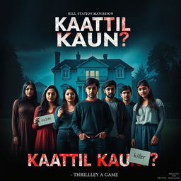 A thriller movie poster for the film titled 'Kaatil Kaun?!' featuring seven friends (four girls and three boys) standing in front of a beautiful hill station mansion in Sweden