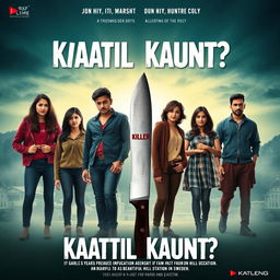 Design a thrilling movie poster for the film titled 'Kaatil Kaun?!'