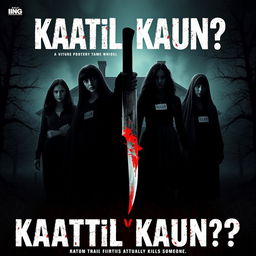 Design a gruesome, eerie, and scary movie poster for the thriller film titled 'Kaatil Kaun?!'