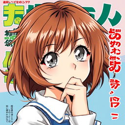 Create a manga cover featuring a girl with chestnut brown hair and gray eyes