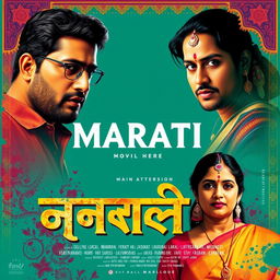 Create a vibrant and eye-catching Marathi movie poster