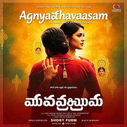 Create a promotional poster for 'Agnyathavaasam,' a Telugu short film