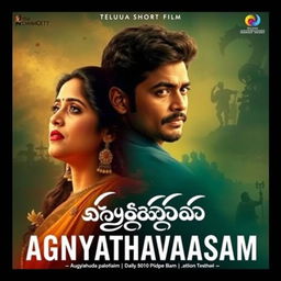 Create a promotional poster for 'Agnyathavaasam,' a Telugu short film