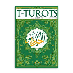 Create a magazine cover for a publication named AT-TUROTS with an Islamic theme