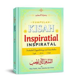 A bright and appealing book cover design for the title "Kumpulan Kisah Inspiratif & Petuah Bijak Para Nabi, Sahabat, dan Ulama