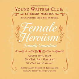 A poster design for the literary meeting of the Young Writers Club of Kuban, KRO SP Russia