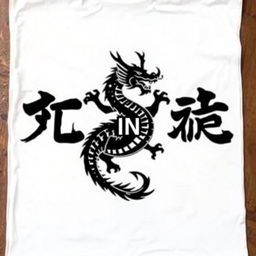 A conceptual clothing design graphic featuring a bold black samurai dragon at the center, surrounded by Japanese kanji letters that spell "ALL IN MIND