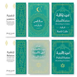 A collection of five casual book cover designs for a book titled "Public Relation According to Islam