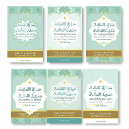 A collection of five casual book cover designs for a book titled "Public Relation According to Islam