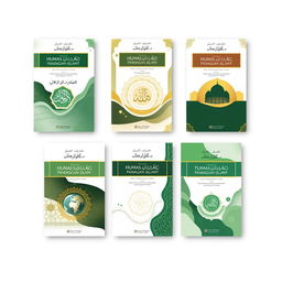 A series of five dynamic and modern book covers for a collection titled 'Humas dalam Pandangan Islam'