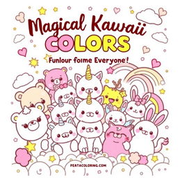 A kawaii-style coloring book cover featuring adorable characters such as plush bears, unicorns, cats, and bunnies, all with big, friendly eyes and cheerful smiles