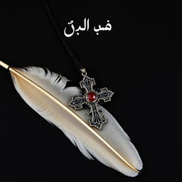 A male sparrow feather lying on a dark background, accompanied by a gothic cross necklace with a red gemstone