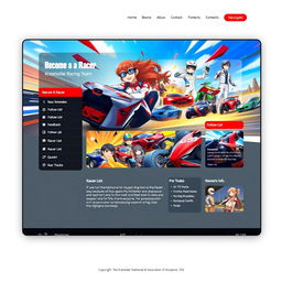 A detailed and vibrant webpage design for the Krasnodar Racing Team, featuring an anime-inspired aesthetic