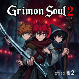 A dark fantasy anime cover titled 'Grimon Soul 2'