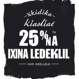 A stylish black and white poster for a wine cellar, featuring elegant typography that reads 'Скидка 25% на Вина недели' in an appealing font