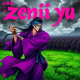 A dark fantasy anime cover titled "zeniyu" featuring vibrant pink lettering