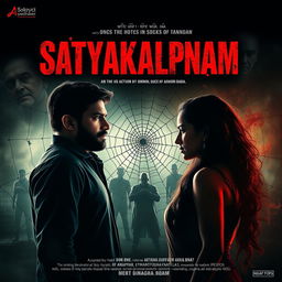 A dramatic and gripping film poster for 'SATYAKALPNAM', an intense action crime sci-fi thriller