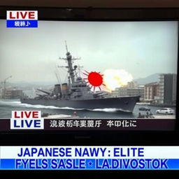 A tense 'LIVE' breaking news broadcast on television featuring low-quality footage of a destroyer ship displaying the Japanese Imperial Flag, actively opening fire on the city of Vladivostok