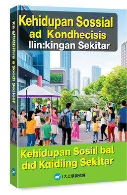 A book cover design for a title 'Kehidupan Sosial dan Kondisi Lingkungan Sekitar' featuring a modern social atmosphere