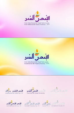 A collection of various versions of the Imam Abdulrahman Bin Faisal University logo, creatively arranged in a visually appealing way